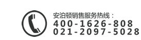 網(wǎng)站建設(shè)咨詢電話